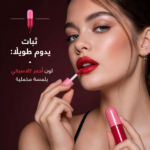 ⁦💋🌹 Kiss Beauty Matte Liquid Lipstick ✨ لون غني، لمسة مخملية، وثبات يدوم طوال اليوم! 💄💕⁩ - الصورة ⁦7⁩