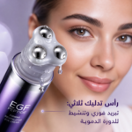 ⁦🧴💜 ANTI – كريم مضاد للتجاعيد حول العين ✨ تركيبة طبيعية تساعد على ترطيب البشرة وتنعيم الخطوط الدقيقة لنظرة أكثر شبابًا وإشراقًا.⁩ - الصورة ⁦10⁩