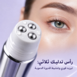 ⁦🧴💜 ANTI – كريم مضاد للتجاعيد حول العين ✨ تركيبة طبيعية تساعد على ترطيب البشرة وتنعيم الخطوط الدقيقة لنظرة أكثر شبابًا وإشراقًا.⁩ - الصورة ⁦8⁩