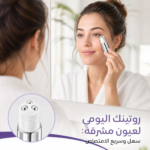 ⁦🧴💜 ANTI – كريم مضاد للتجاعيد حول العين ✨ تركيبة طبيعية تساعد على ترطيب البشرة وتنعيم الخطوط الدقيقة لنظرة أكثر شبابًا وإشراقًا.⁩ - الصورة ⁦6⁩