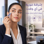 🧴💜 ANTI – كريم مضاد للتجاعيد حول العين ✨ تركيبة طبيعية تساعد على ترطيب البشرة وتنعيم الخطوط الدقيقة لنظرة أكثر شبابًا وإشراقًا.