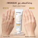 ⁦✨🌾 كريم الأرز المغذي – نعومة، ترطيب، وحماية في كل لمسة⁩ - الصورة ⁦9⁩