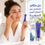 ⁦✨ كريم BIOAQUA بالتوت الأزرق 💙 👁️‍🗨️ ودّعي الهالات والتعب... واستمتعي بنظرة مشرقة وجذابة⁩ - الصورة ⁦9⁩