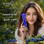 ⁦✨ كريم BIOAQUA بالتوت الأزرق 💙 👁️‍🗨️ ودّعي الهالات والتعب... واستمتعي بنظرة مشرقة وجذابة⁩ - الصورة ⁦6⁩