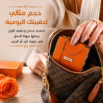 ⁦💄✨ مجموعة أحمر الشفاه الفاخرة مع حقيبة أنيقة – لمسة جمال لا تُقاوم! 👜💋⁩ - الصورة ⁦6⁩