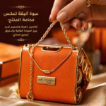 ⁦💄✨ مجموعة أحمر الشفاه الفاخرة مع حقيبة أنيقة – لمسة جمال لا تُقاوم! 👜💋⁩ - الصورة ⁦8⁩