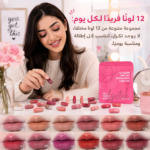 🌹 مجموعة أحمر الشفاه المثالية لكل امرأة تبحث عن الأناقة والتميز 💋✨