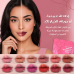 ⁦🌹 مجموعة أحمر الشفاه المثالية لكل امرأة تبحث عن الأناقة والتميز 💋✨⁩ - الصورة ⁦5⁩