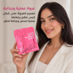 ⁦🌹 مجموعة أحمر الشفاه المثالية لكل امرأة تبحث عن الأناقة والتميز 💋✨⁩ - الصورة ⁦4⁩