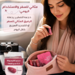 ⁦🌹 مجموعة أحمر الشفاه المثالية لكل امرأة تبحث عن الأناقة والتميز 💋✨⁩ - الصورة ⁦9⁩