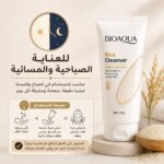 ⁦👑🌾 غسول الأرز BIOAQUA | نقاء عميق وإشراقة ملكية من أول استعمال ✨⁩ - الصورة ⁦3⁩