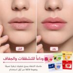 ⁦👄💖 مجموعة ماسكات الشفاه الفاخرة ✨ ترطيب مكثف، نعومة حريرية، وشفاه جذابة من أول استخدام! 🌹🍓🥑💎⁩ - الصورة ⁦12⁩