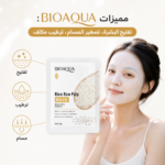 ⁦🌾✨ BIOAQUA Rice Mask – بشرة مشرقة كالحرير بفضل قوة الأرز الطبيعية 🤍💖⁩ - الصورة ⁦4⁩
