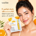 ⁦🔥💎 استعيدي إشراقة بشرتكِ مع مجموعة SADOER المميزة ✨⁩ - الصورة ⁦3⁩